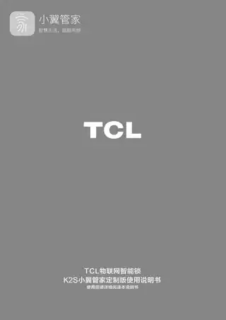 TCL K2S 电信版